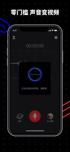 手机滚动字幕app