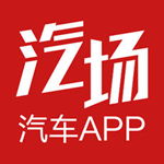 汽场 1.4.1 iPhone版 汽场 1.4.1 iPhone版