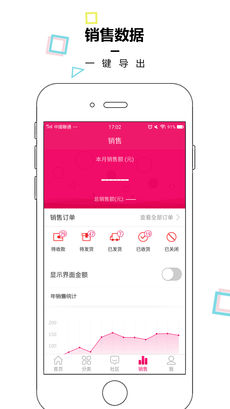 美颜管家 1.2.2 iPhone版