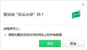 chrome插件第2张预览图