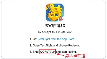 梦幻西游3d测试版第3张预览图