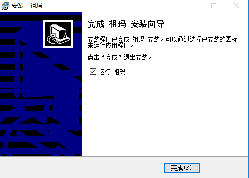 祖玛青蛙第二代 2.0 注册版