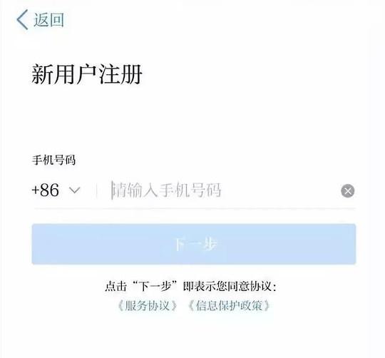 学习强国app下载第3张预览图