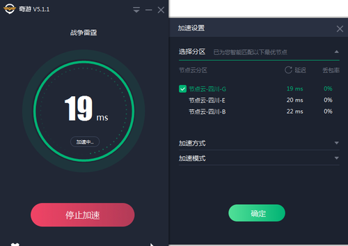 加速器每天免费一小时有用吗（加速器免费使用一天） 加快
器每天

免费一小时有效
吗（加快
器免费利用
一天）〔加快速度的加速器〕 新闻资讯