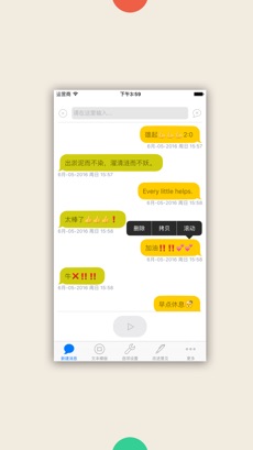 小横幅app