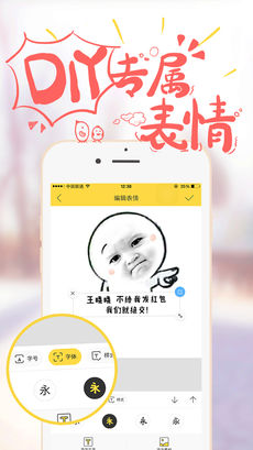 哈图Magics 2.0.17 iPhone版