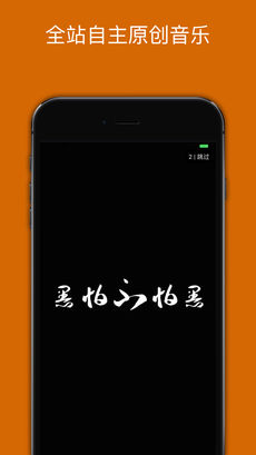 炬猩app