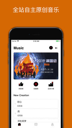 炬猩下载 1.0.0 iPhone版