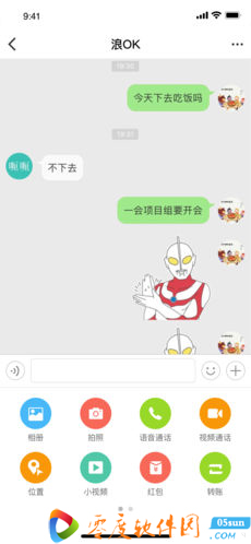 弹我app