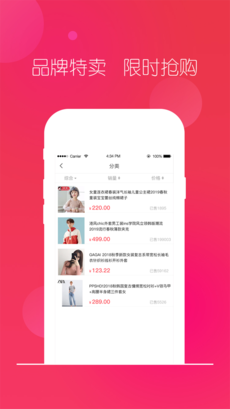 多米粒app