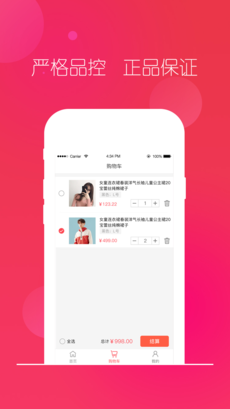 多米粒app