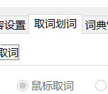 有道翻译在线翻译软件 8.5.2.0 免费版