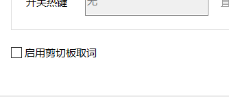 有道翻译在线翻译软件 8.5.2.0 免费版