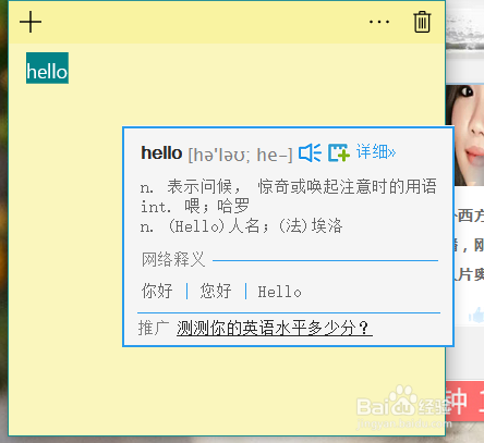 有道翻译在线翻译软件 8.5.2.0 免费版