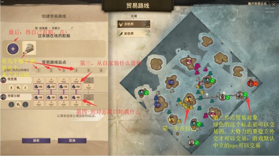 纪元1800中文版下载破解版10