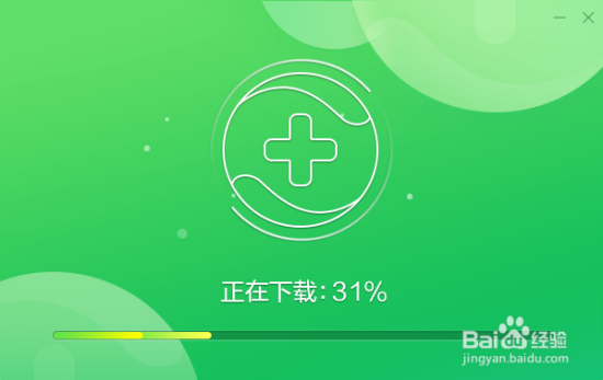 360安全卫士下载第10张预览图