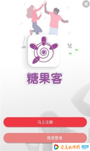 指尖糖果app 1.0 官方版