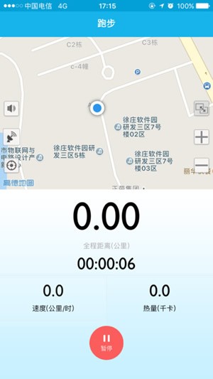 Lovefit Air下载 3.0.0 官方版