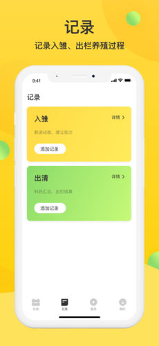 京好养app