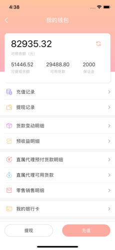 最星系app