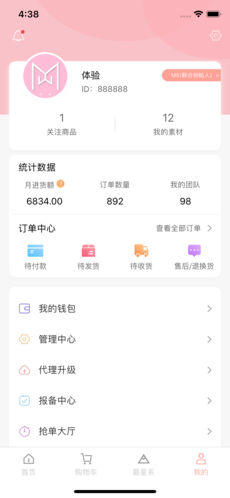 最星系app