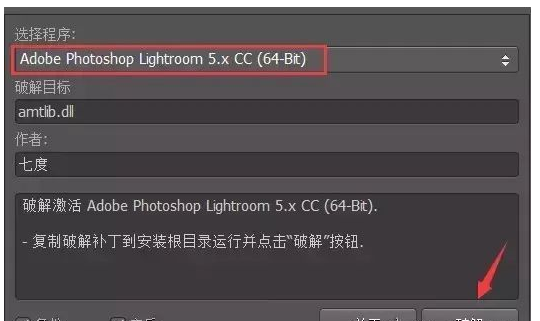 Lightroom cc官方下载 1.0 中文版