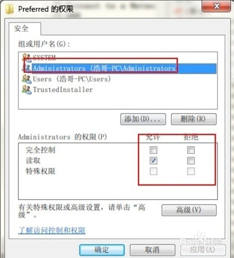 ffdshow解码器 2014.06.28 官方安装版