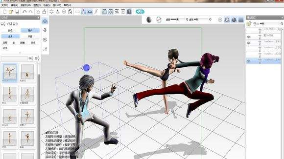 posestudio3d模型动作制作软件104绿色中文破解版