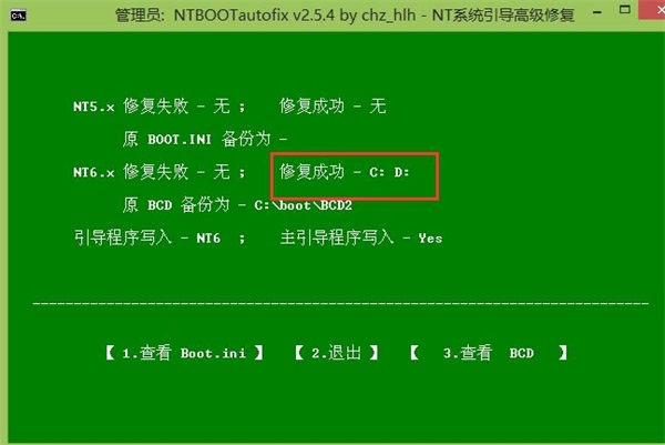 大白菜pe裝機工具下載win7win10官方版10