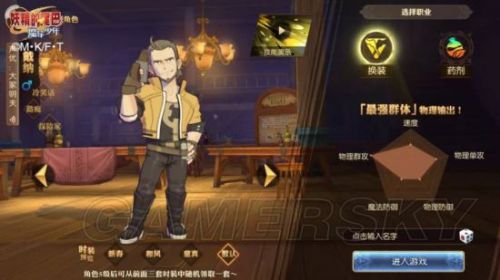 妖精的尾巴魔导少年下载第2张预览图