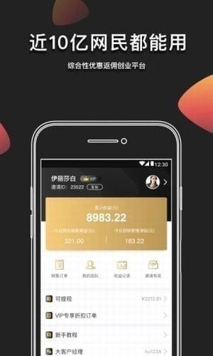 粉象生活app 2.2.0 iPhone版