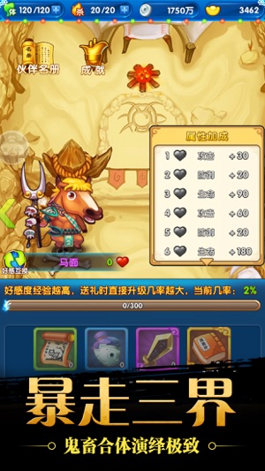 时光召唤师手游预览图
