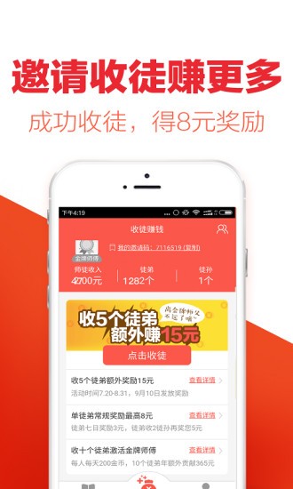 淘新闻app