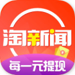 淘新闻app