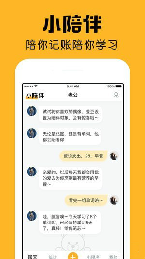 小陪伴app