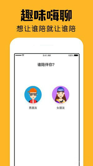 小陪伴app