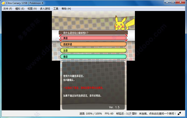 ke模拟器汉化版v1.0.3