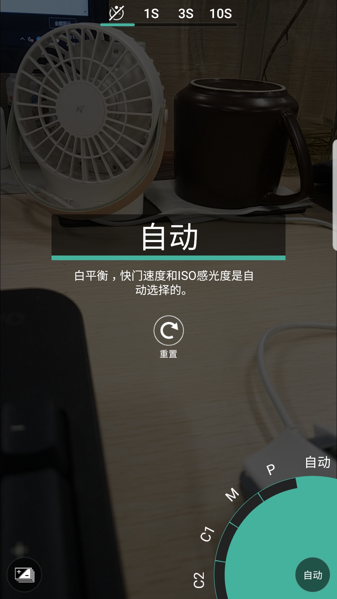 ProShot下载 5.3.1 iphone最新版