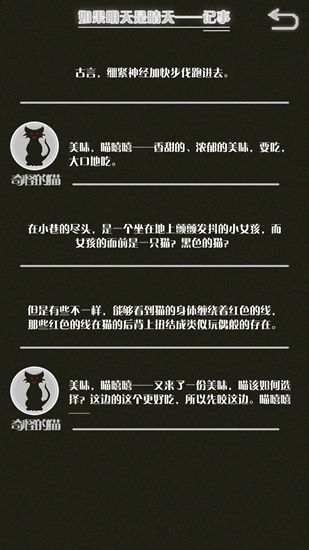 如果明天是晴天下载第12张预览图