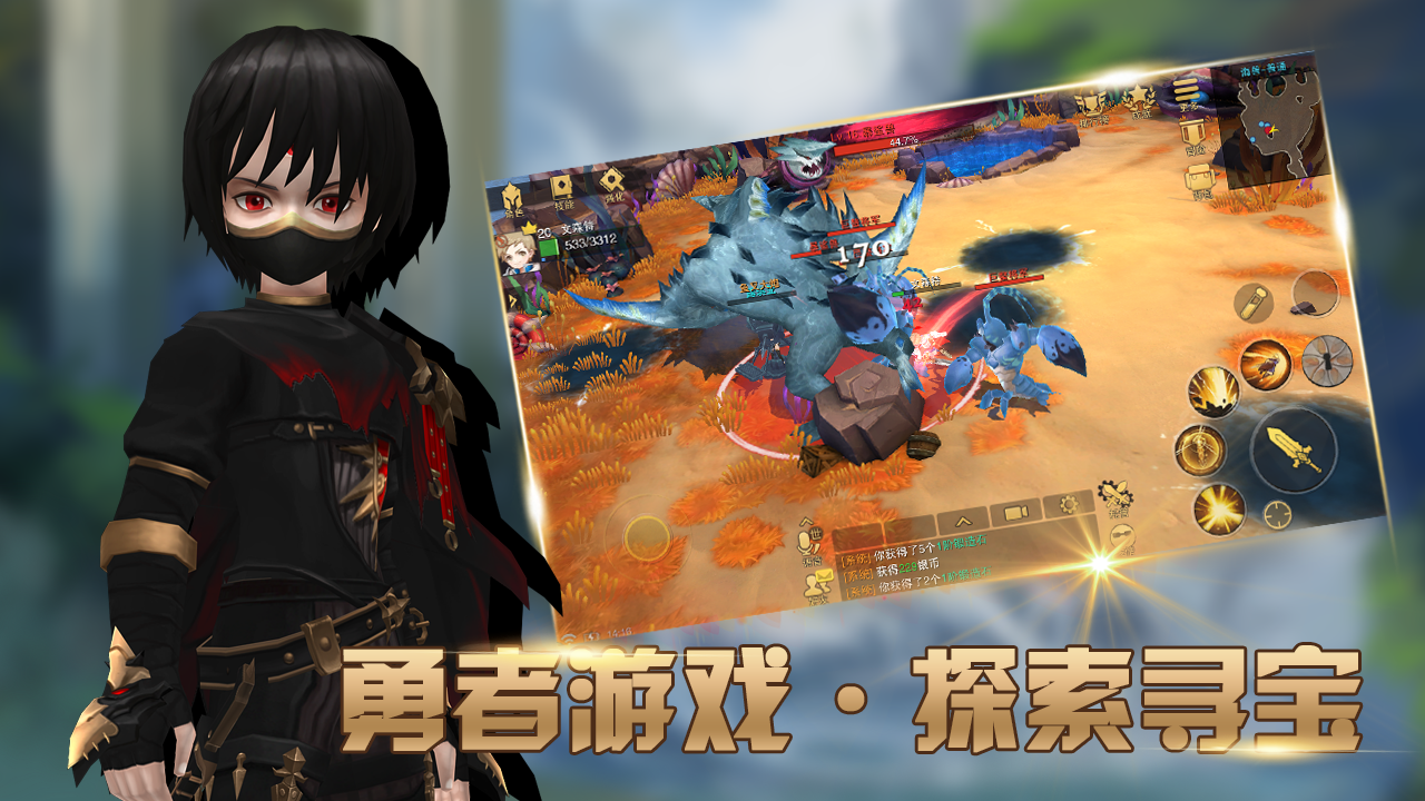 塞尔之光手游下载第3张预览图