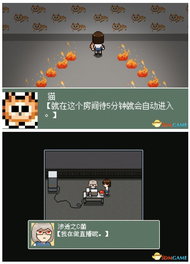 kio的人间冒险破解版免安装中文版10
