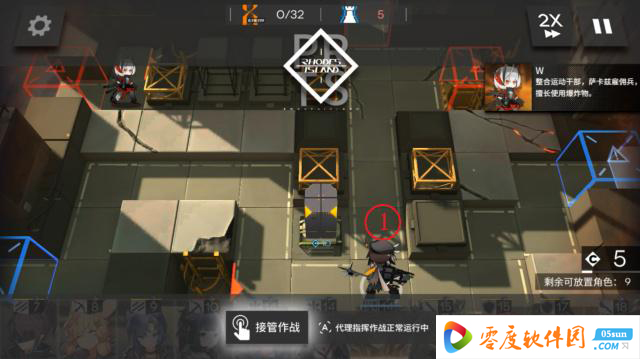 明日方舟下载第5张预览图