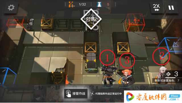 明日方舟下载第7张预览图