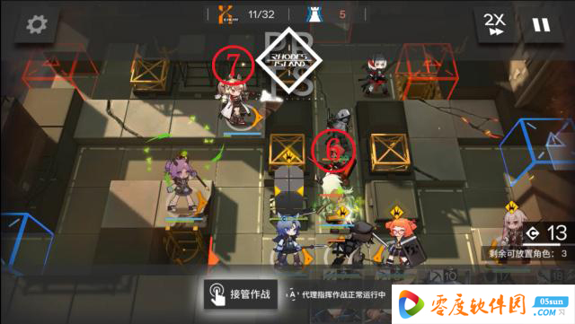 明日方舟下载第9张预览图