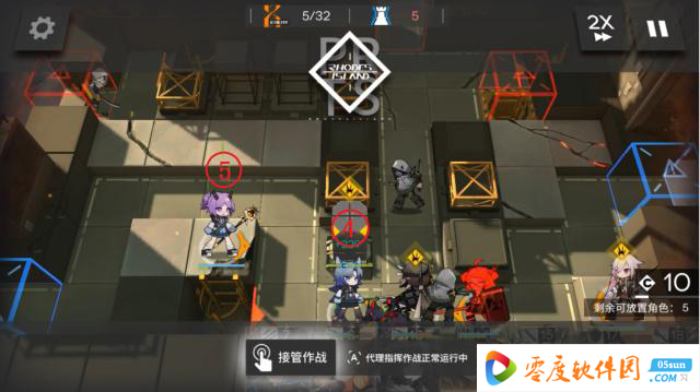明日方舟下载第8张预览图