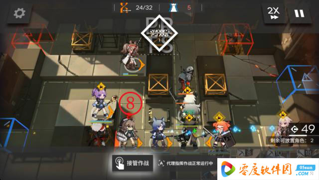 明日方舟下载第10张预览图