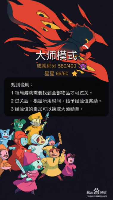 梦境侦探下载第7张预览图