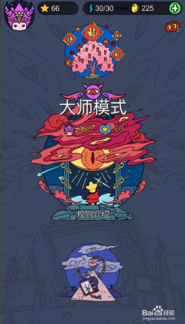 梦境侦探下载第8张预览图