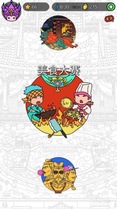 梦境侦探下载第9张预览图
