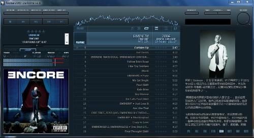Foobar2000中文版第3张预览图